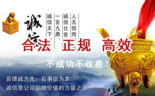 霞浦追债公司